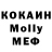 Метадон мёд Khayridin Shobakoev