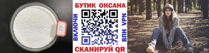 закладка  Кущёвская  blacksprut ссылка  БУТИРАТ оксана 