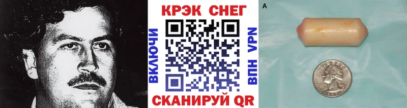 купить закладку  Кущёвская  Cocaine VHQ 