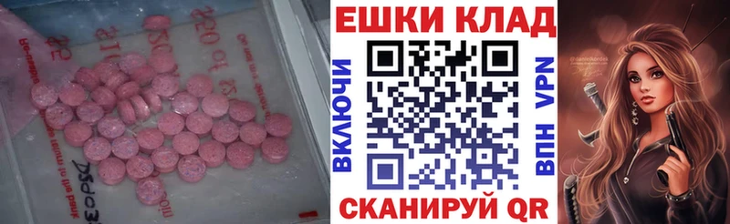 продажа наркотиков  мега как зайти  Ecstasy диски  Кущёвская 