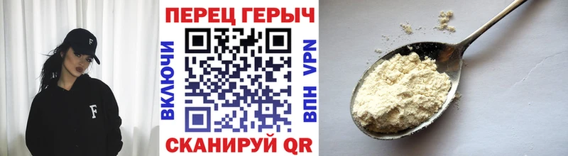 ГЕРОИН гречка  Кущёвская 
