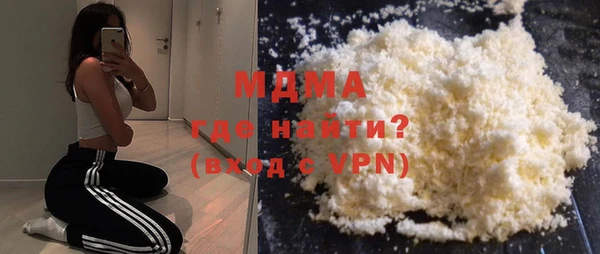 герыч Елабуга