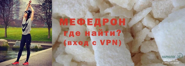 герыч Елабуга