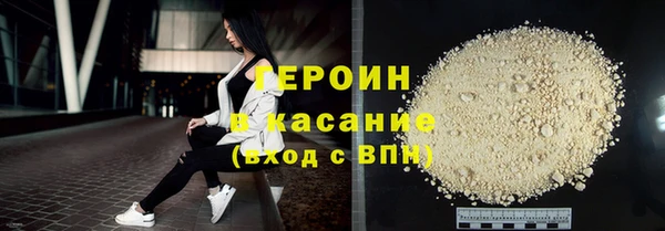 герыч Елабуга
