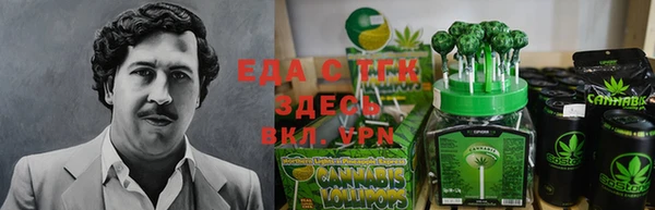 герыч Елабуга