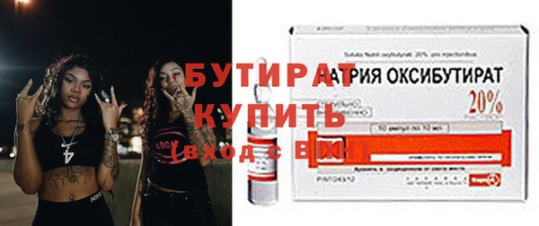 герыч Елабуга