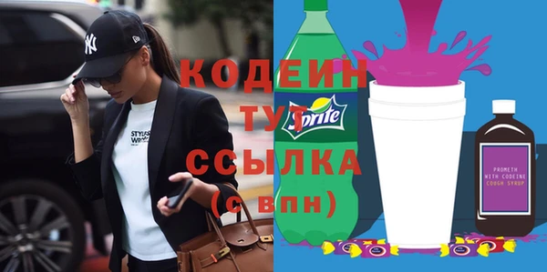 герыч Елабуга