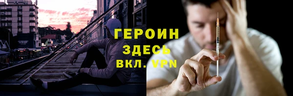 скорость mdpv Елизово