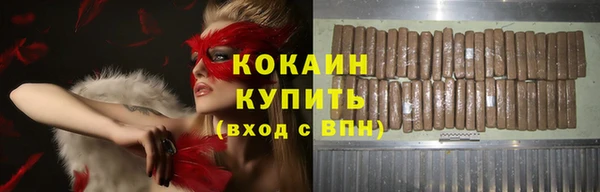 герыч Елабуга