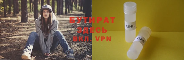 скорость mdpv Елизово