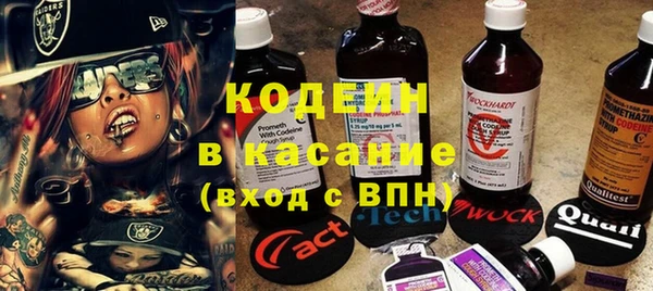 герыч Елабуга