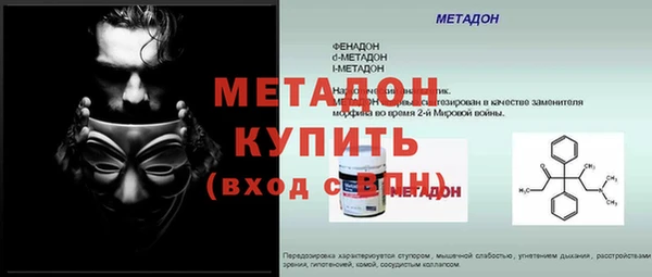 герыч Елабуга