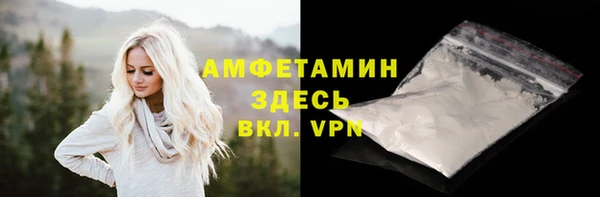 скорость mdpv Елизово