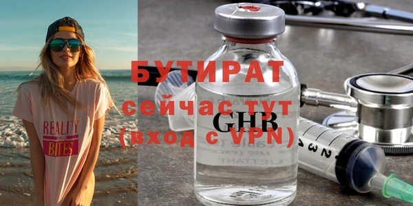 герыч Елабуга