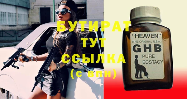 герыч Елабуга