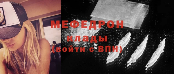 герыч Елабуга