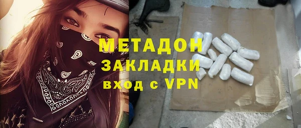 герыч Елабуга