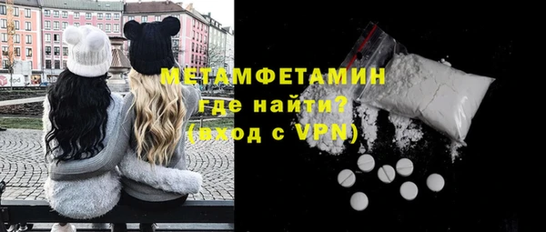 скорость mdpv Елизово