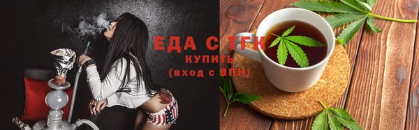 герыч Елабуга