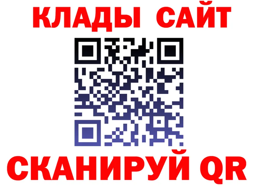 Купить наркотики  как зайти Кущёвская