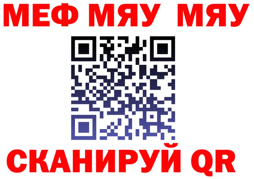 APVP Crystall зеркало дарк нет KRAKEN Кущёвская