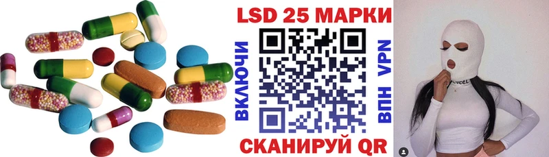 LSD-25 экстази ecstasy  наркотики  Кущёвская 