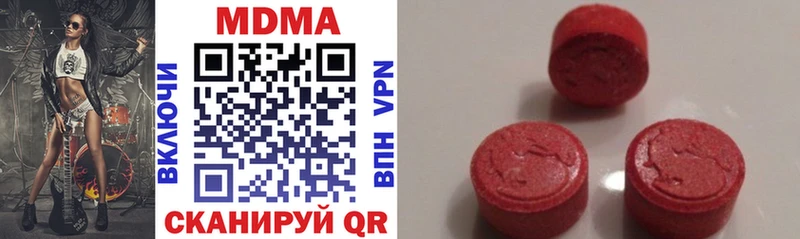 мориарти как зайти Кущёвская МДМА Molly