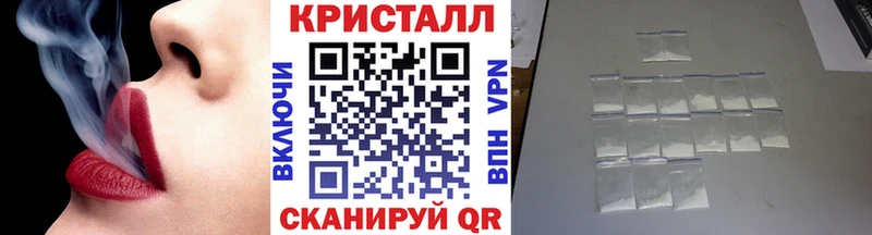 Метамфетамин витя  Кущёвская 